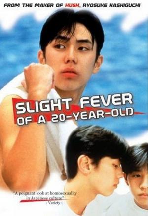 Leichtes Fieber eines Zwanzigjährigen (1993)