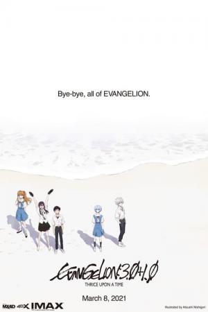 Evangelion: 3.0+1.01 Thrice Upon A Time (2021)