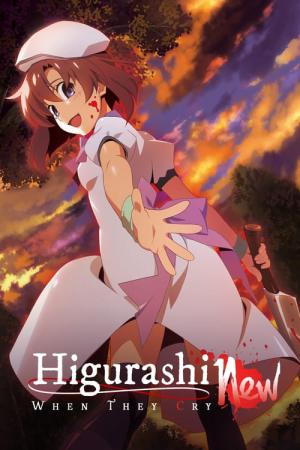 Higurashi - When They Cry Gou (2020)