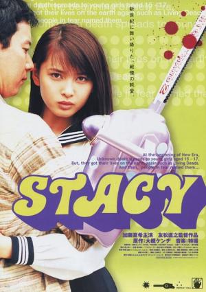 Stacy - Angriff der Zombie-Schulmädchen (2001)