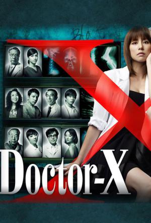 Doctor-X (2012)