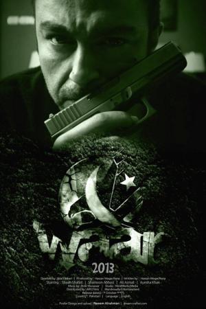 Waar (2013)