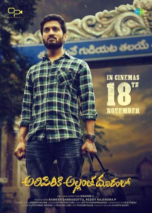 Alipiriki Allantha Dooramlo (2022)