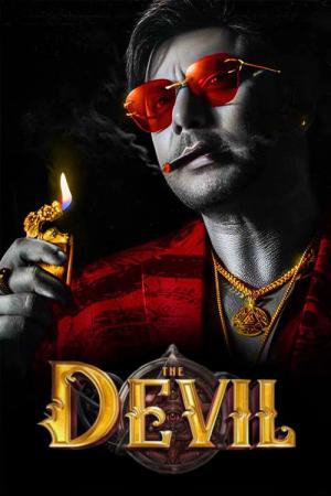 The Devil (2025)