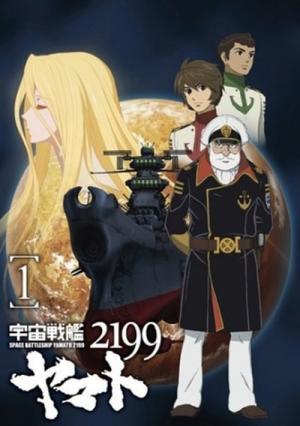 Uchû senkan Yamato 2199 (2012)