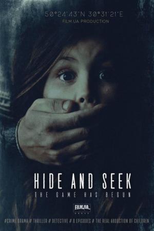 Hide & Seek – Gefährliches Versteckspiel (2019)