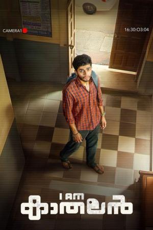 I am Kathalan (2024)