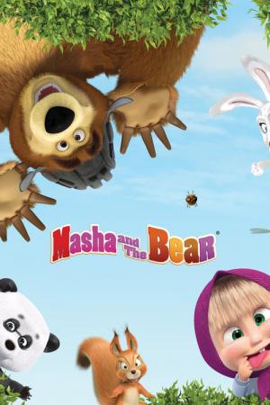 Mascha und der Bär  (2007)