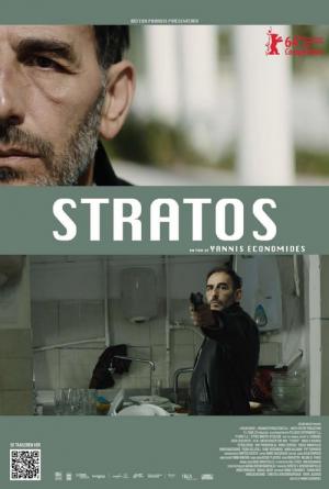 Stratos - The Storm Inside (2014)