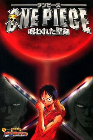 One Piece: Der Fluch des heiligen Schwertes (2004)