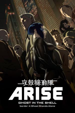 Ghost in the Shell: Arise - Border 4: Ghost Stands Alone (2014)