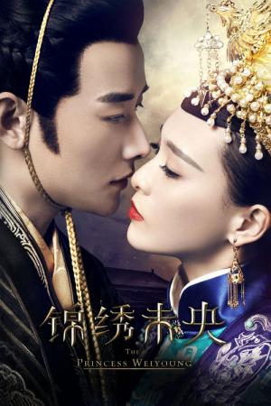 The Princess Weiyoung (2016)