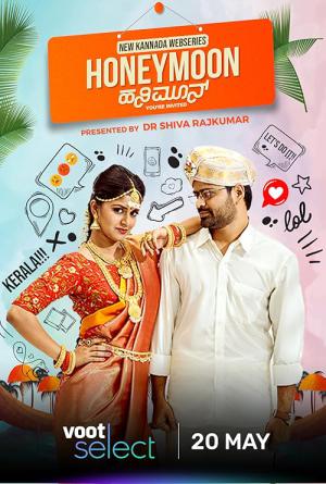 Honeymoon (2022)