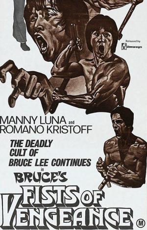 Bruce Le - Faust der Rache (1980)