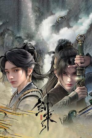Sword of Coming (2024)