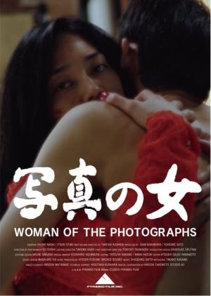 Woman of the Photographs (2020)