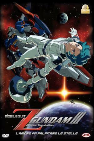 Kidou Senshi Z Gundam III: Hoshi no Kodou wa Ai (2006)