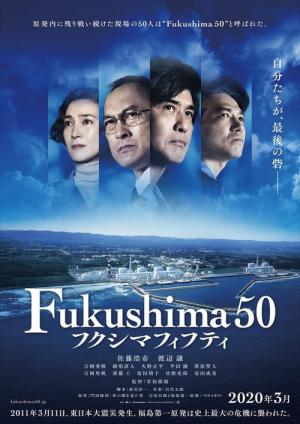 Fukushima (2020)