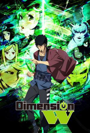 Dimension W (2016)