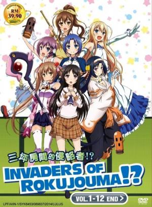 Invaders of the Rokujyoma!? (2014)