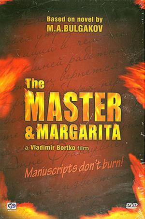 Master i Margarita (2005)