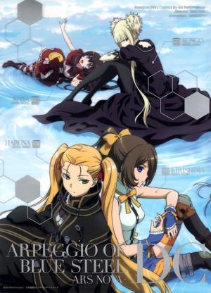 Arpeggio of Blue Steel: Ars Nova - DC (2015)