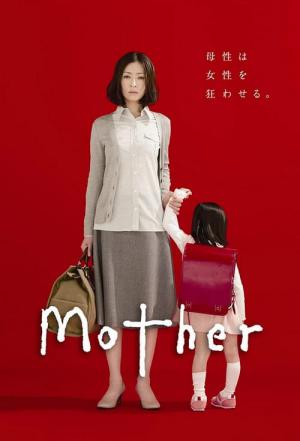 Mother (2010)