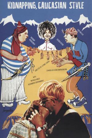 Entführung im Kaukasus (1967)
