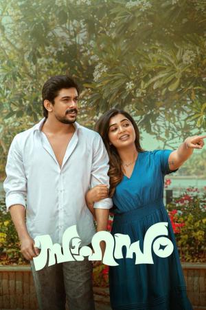 Sahasam (2025)
