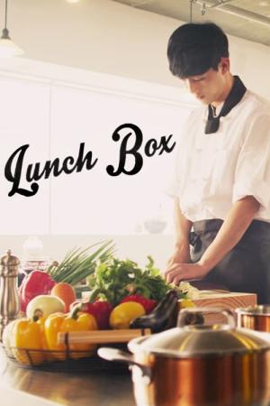 Lunch Box (2015)