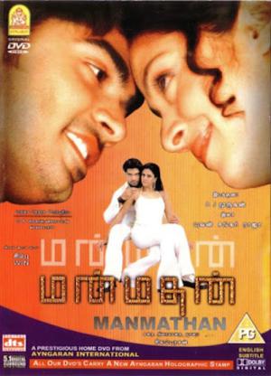 Manmadhan (2004)