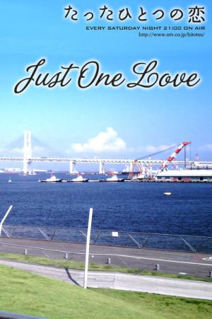 Only One Love (2006)