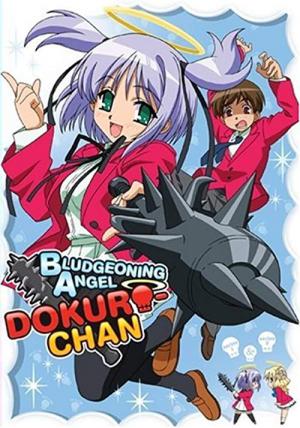 Bludgeoning Angel Dokuro-Chan (2005)