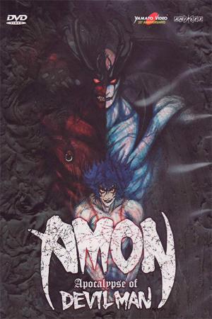 Amon: Devilman mokushiroku (2000)