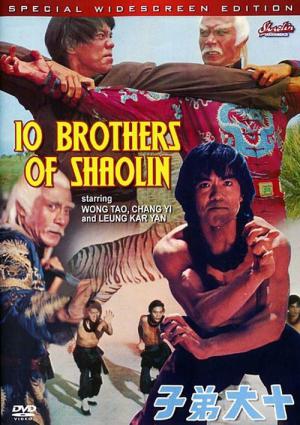 Die 10 siegreichen der Shaolin (1977)