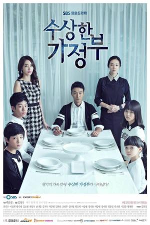 The Suspicious Housekeeper (2013)