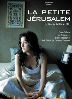 Mein kleines Jerusalem (2005)