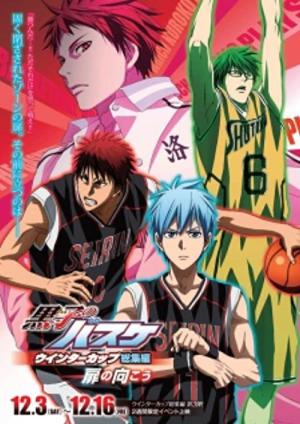 Kuroko’s Basketball - Winter Cup Highlights Movie 3 Crossing the Door (2016)