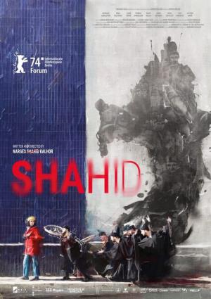 Shahid (2024)