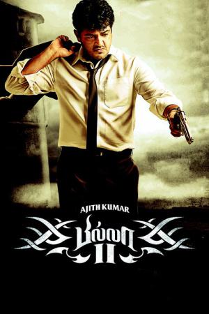 Billa II (2012)