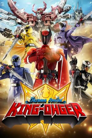 Ohsama Sentai King-Ohger (2023)