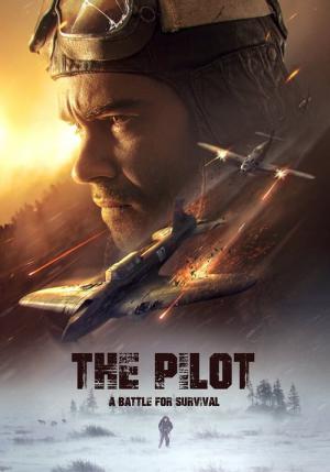 The Pilot (2021)