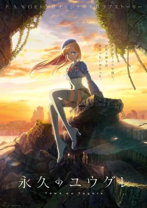 Anime Dusk Beyond the End of the World Dusk Beyond the End of the World (2025)
