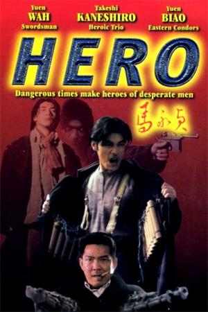 Shanghai Hero - The Legend (1997)