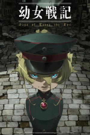 Saga of Tanya the Evil (2017)