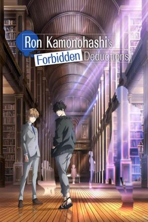 Ron Kamonohashi's Forbidden Deductions (2023)