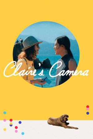 Claire's Camera (2017)