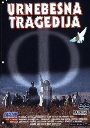 Burleske Tragödie (1995)