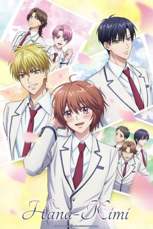 Hana-Kimi (2026)