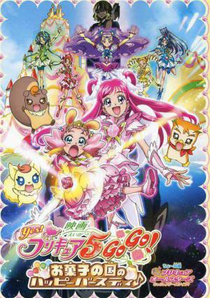 Pretty Cure 5 Yes! Go Go - Movie 5 Happy Birthday in the Land of Sweets (2008)